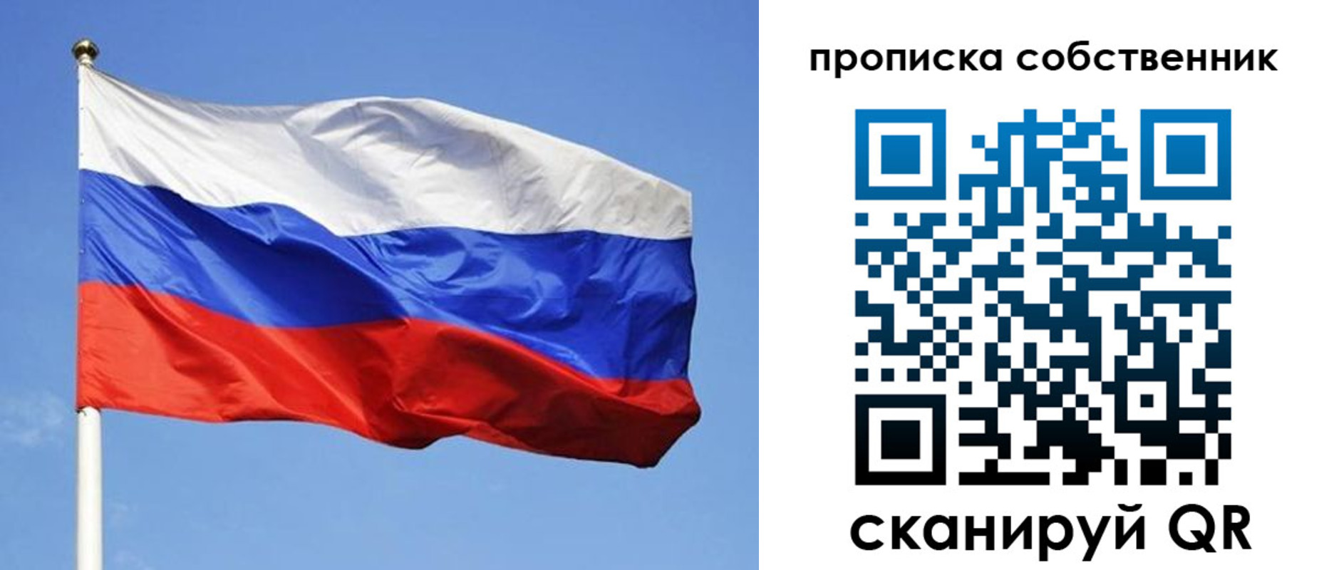 прописка иностранных граждан в Чкаловске