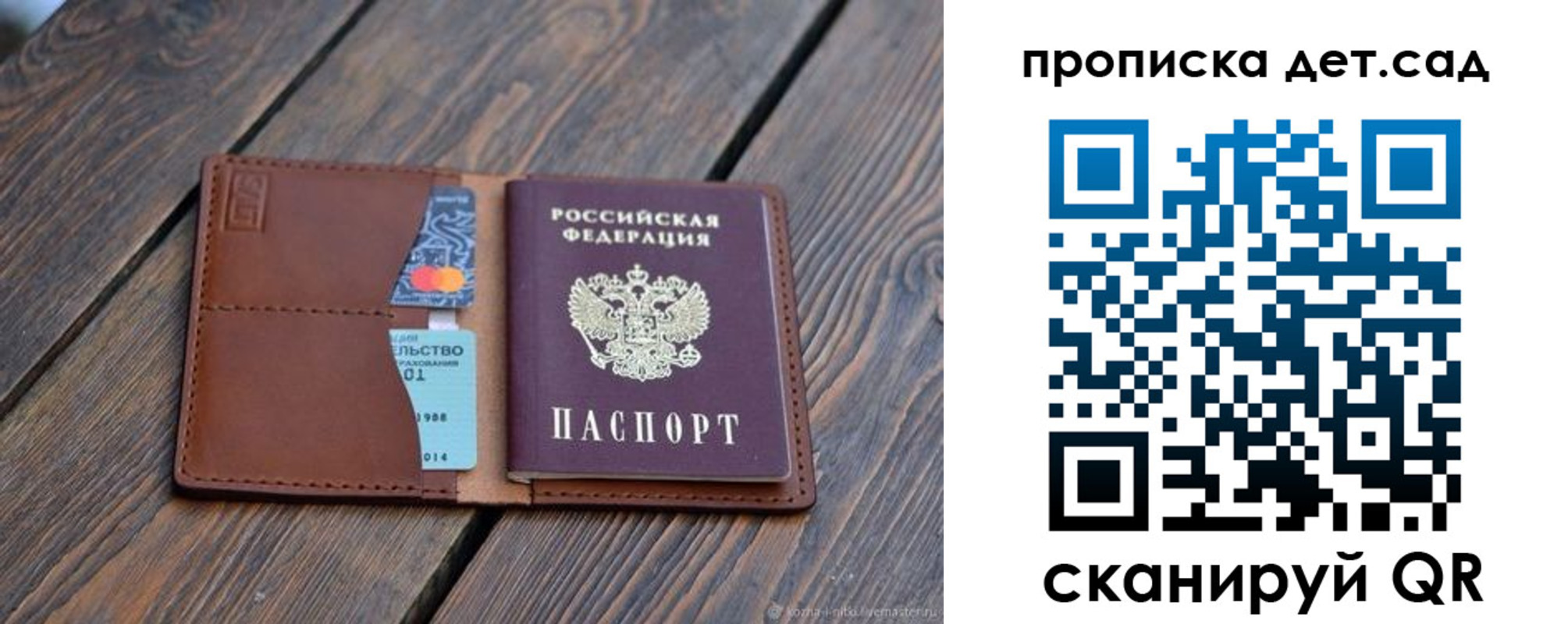 регистрация в Чкаловске